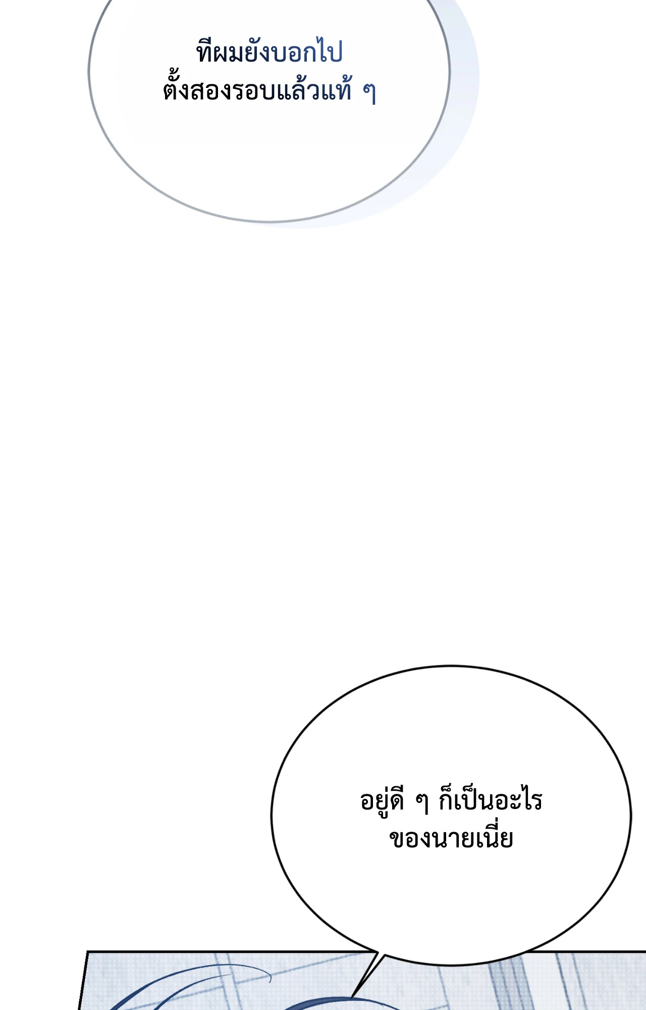 หน้า 106