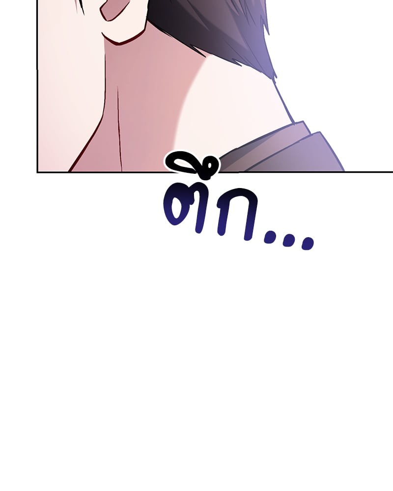 หน้า 171