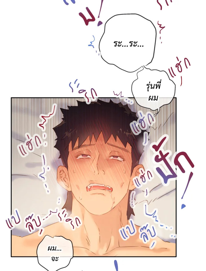 หน้า 68