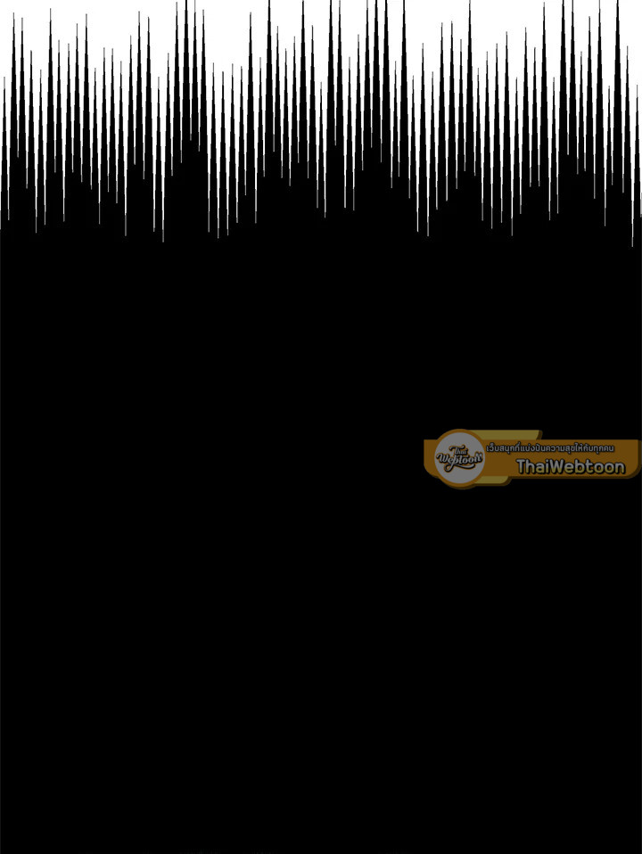 จอมเวทไร้ขีดจำกัด | The Infinite Mage ตอนที่ 18 - รูปที่ 2