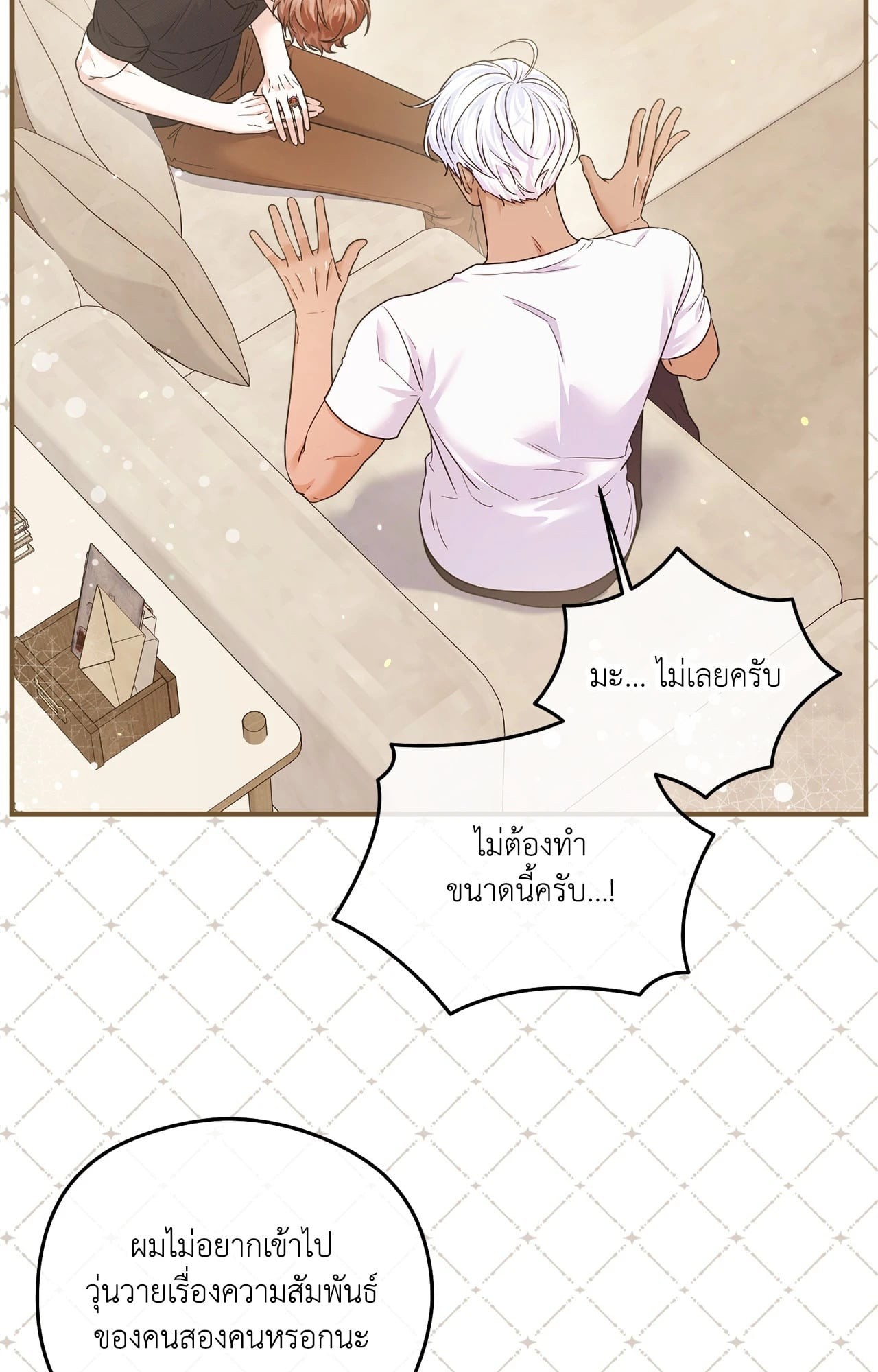 หน้า 28