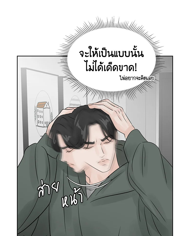 หน้า 81
