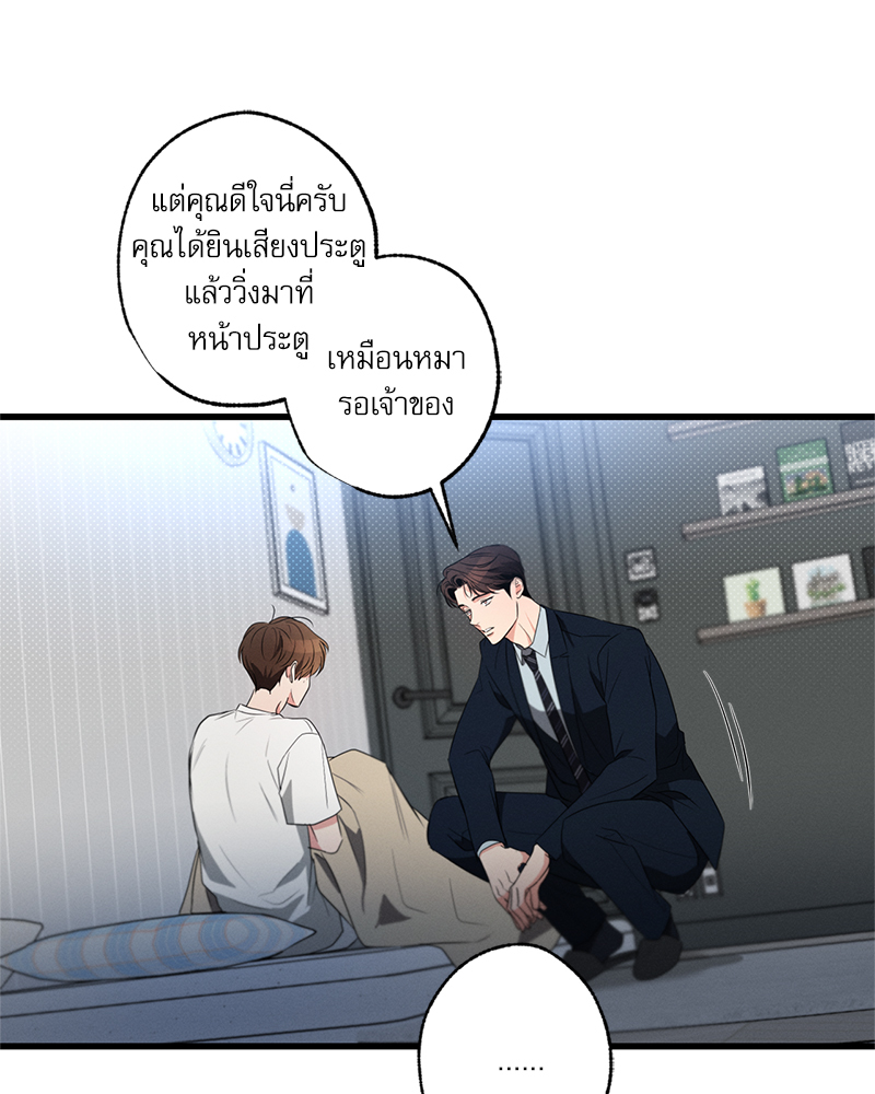 หน้า 99