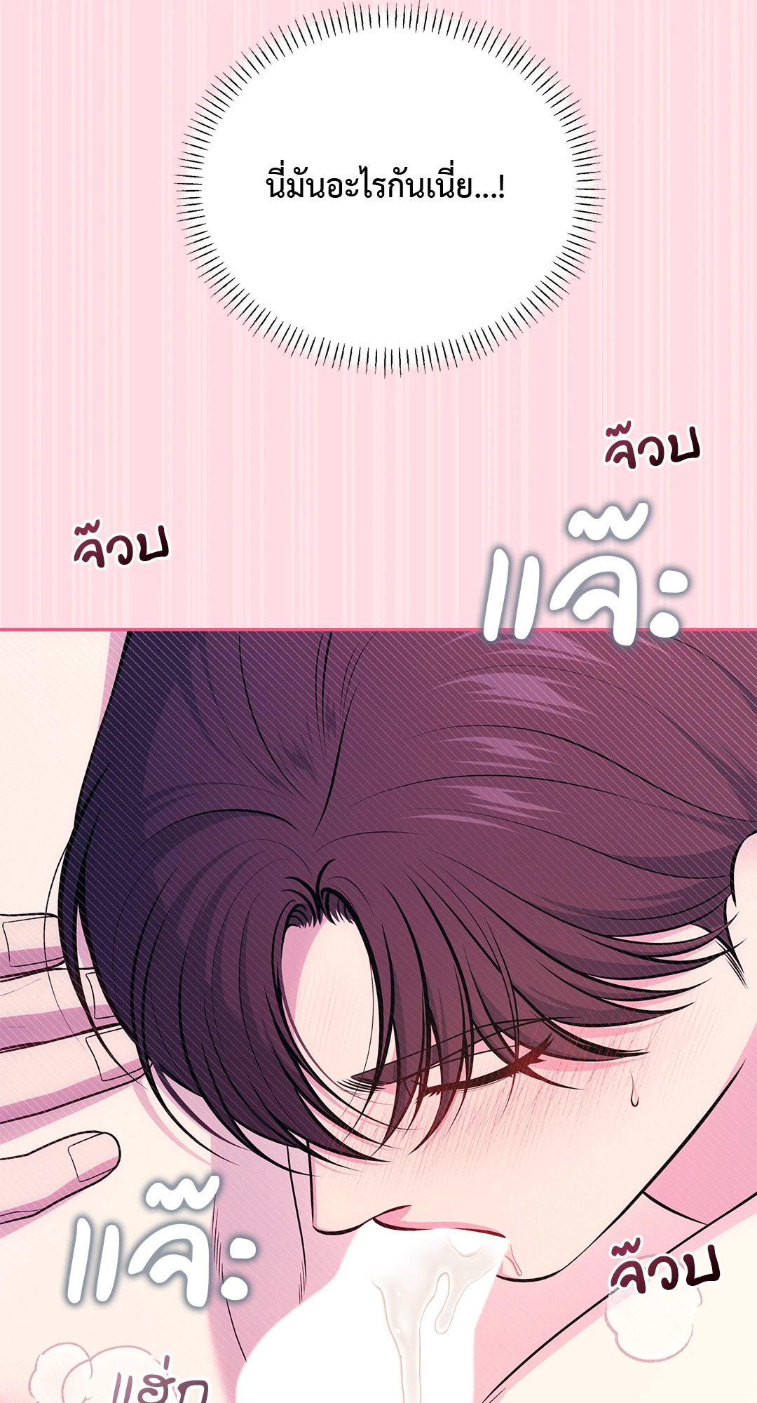 หน้า 59