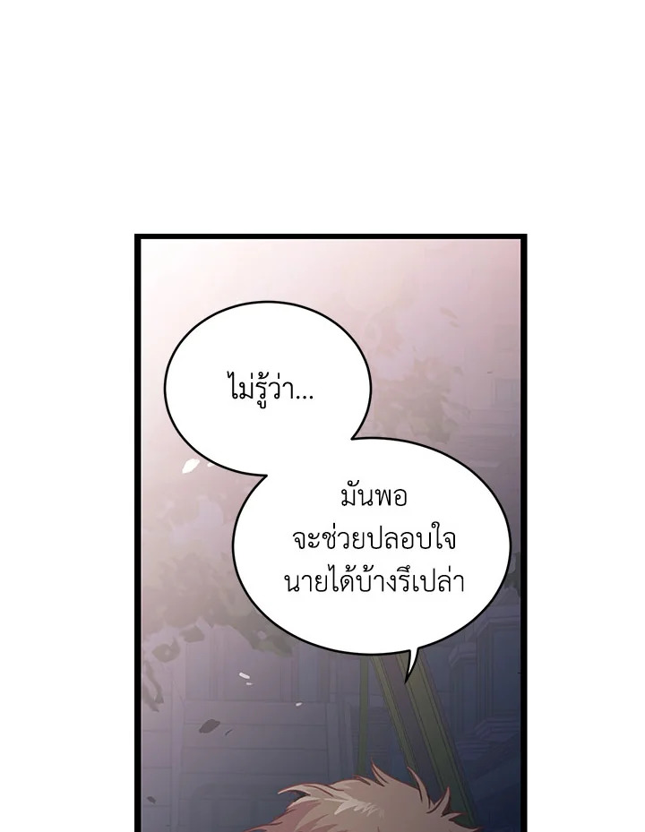 หน้า 102