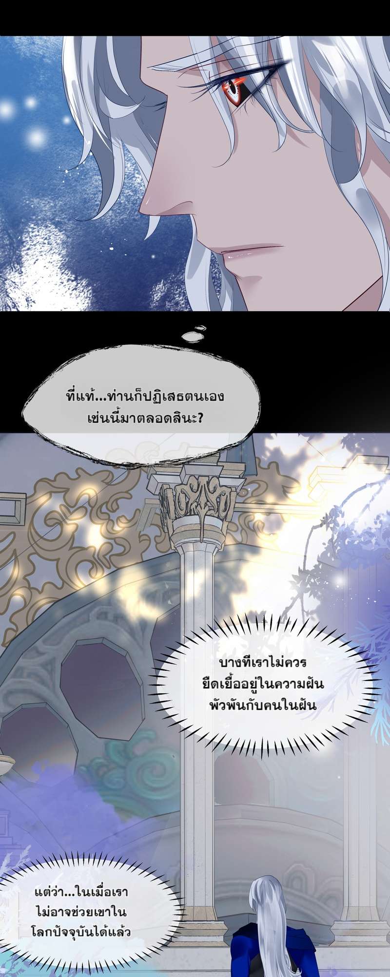 หน้า 61