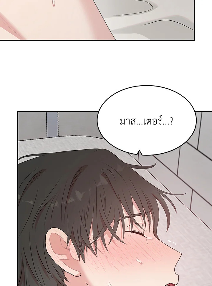 หน้า 66