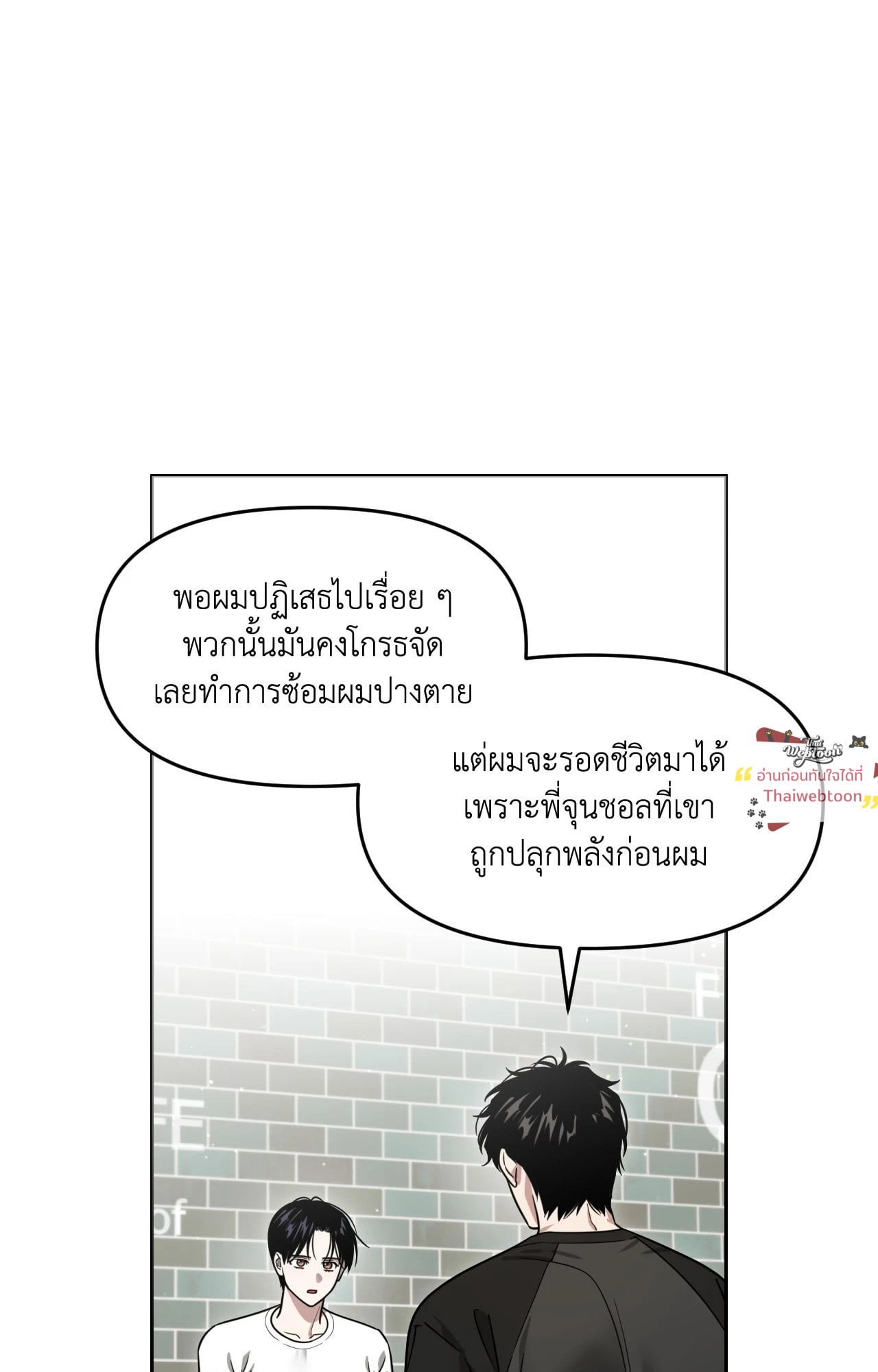 หน้า 83