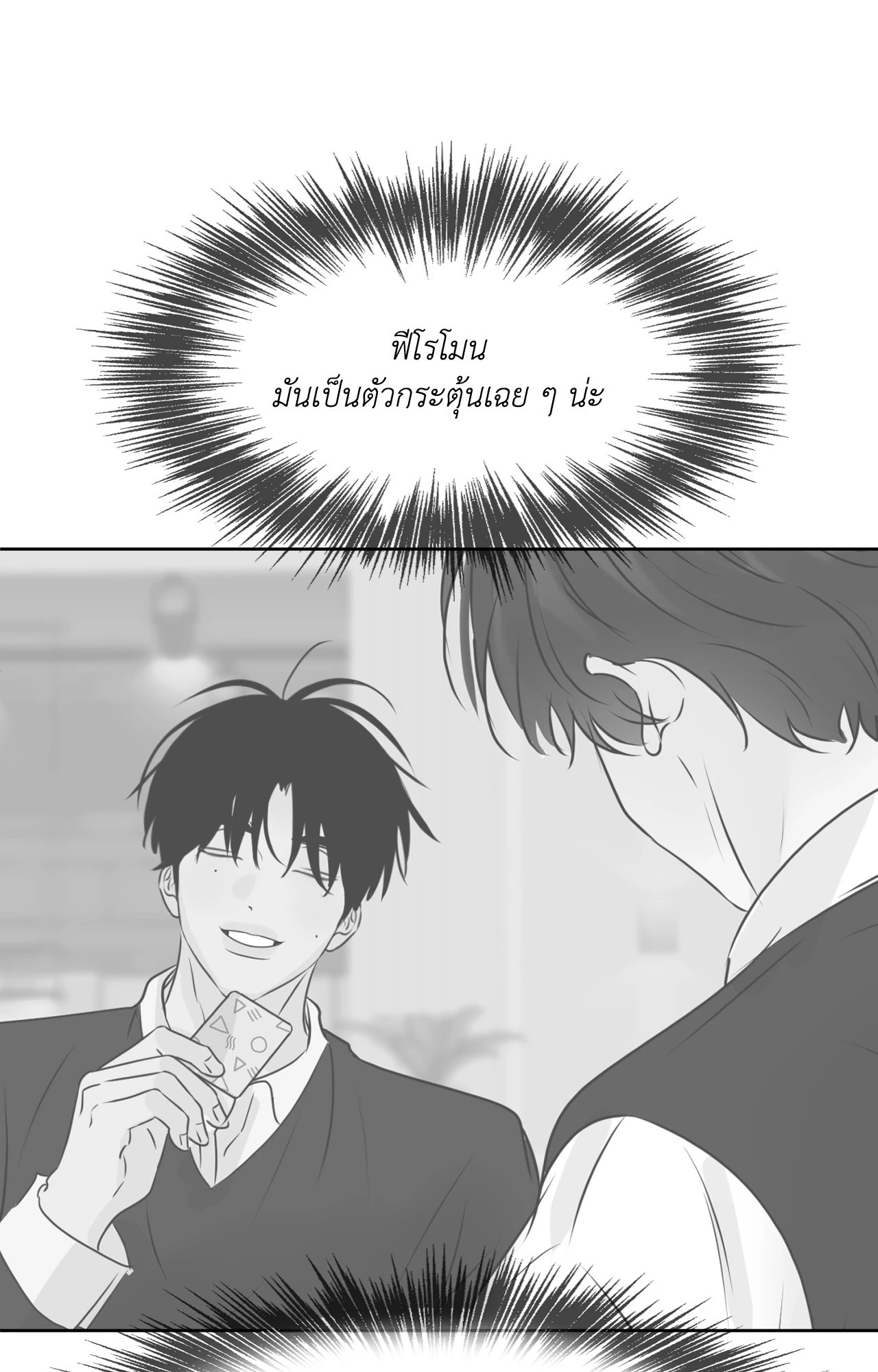 หน้า 50