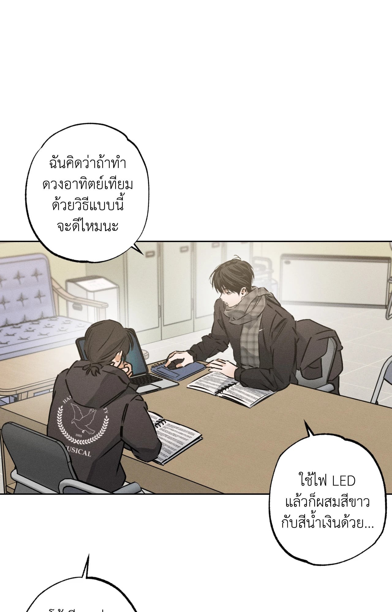 หน้า 48