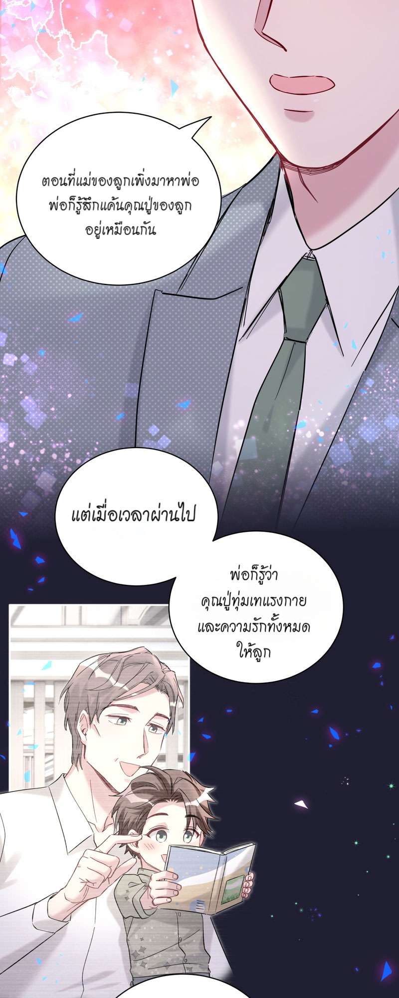 หน้า 33
