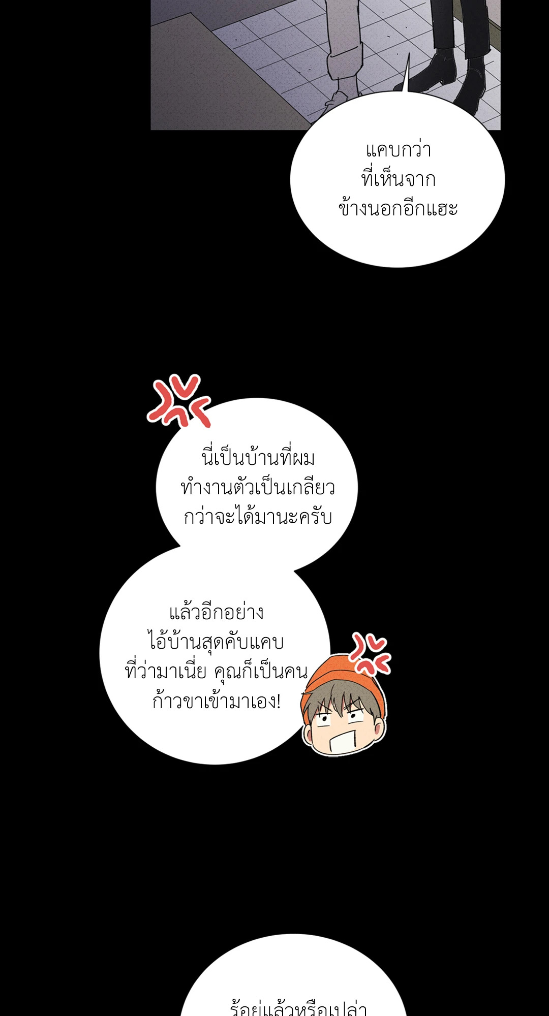 หน้า 47
