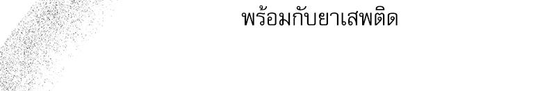 หน้า 103