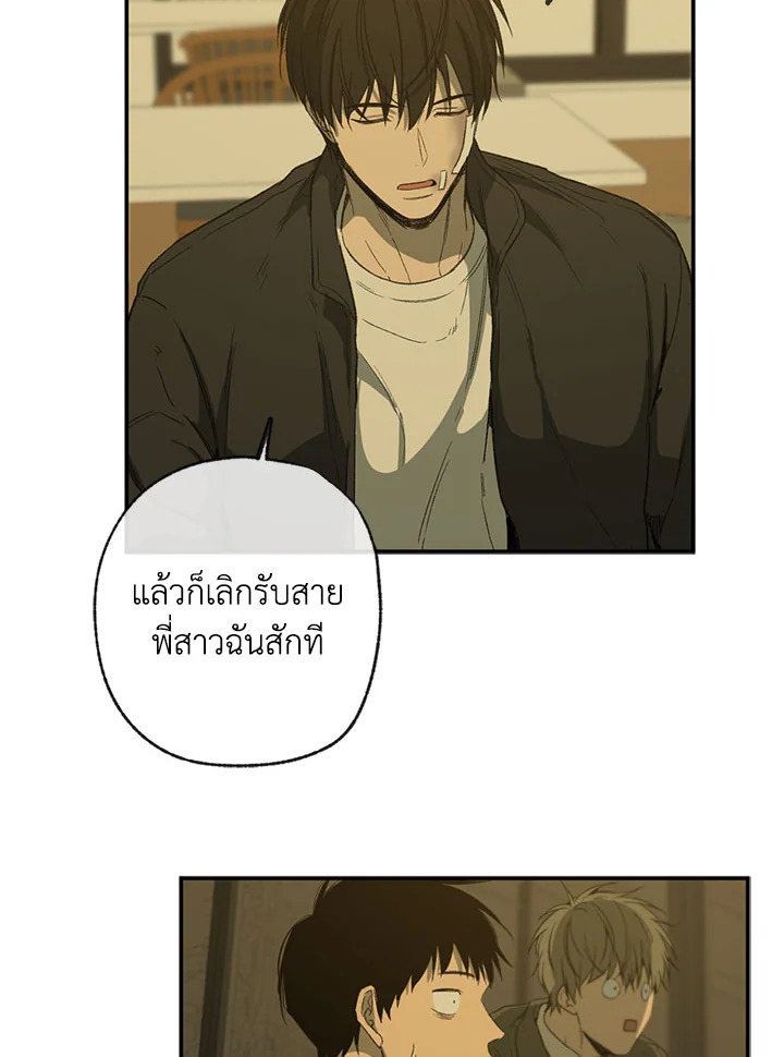 หน้า 68