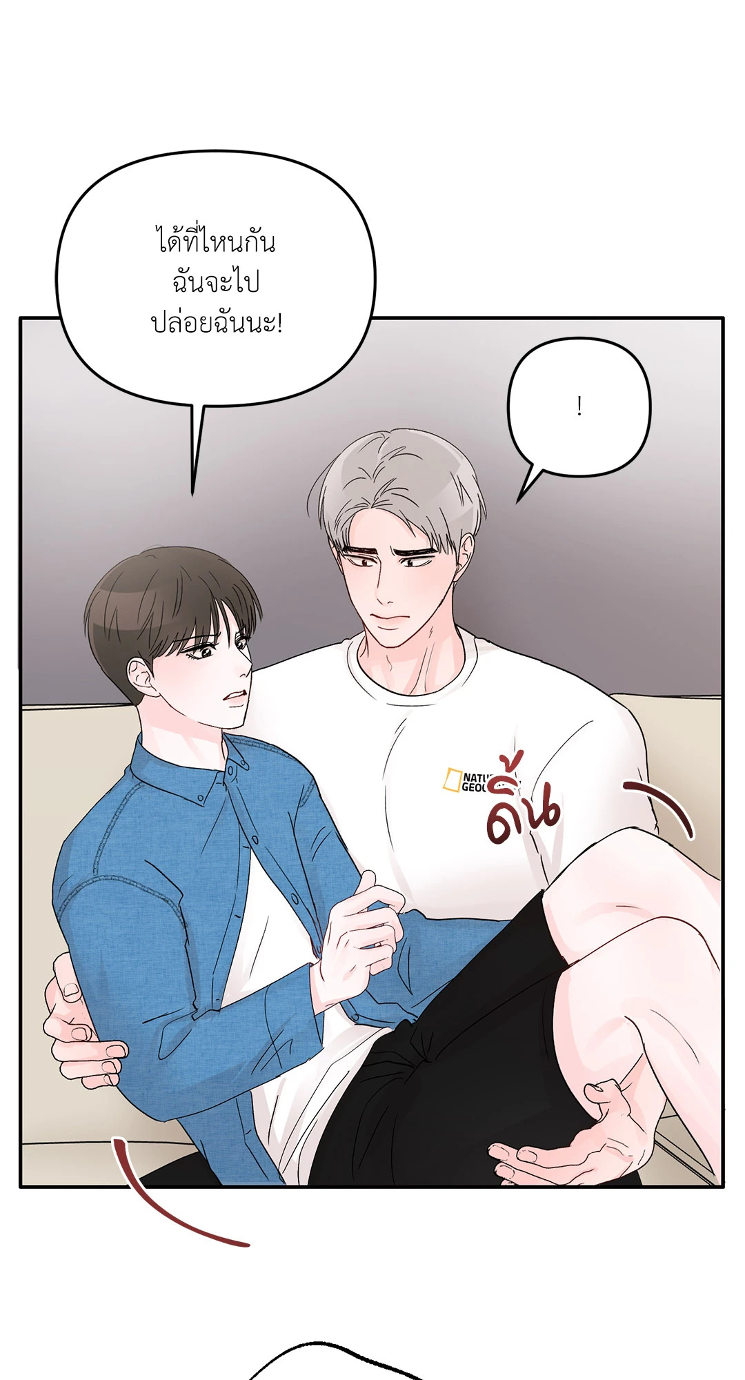 หน้า 32