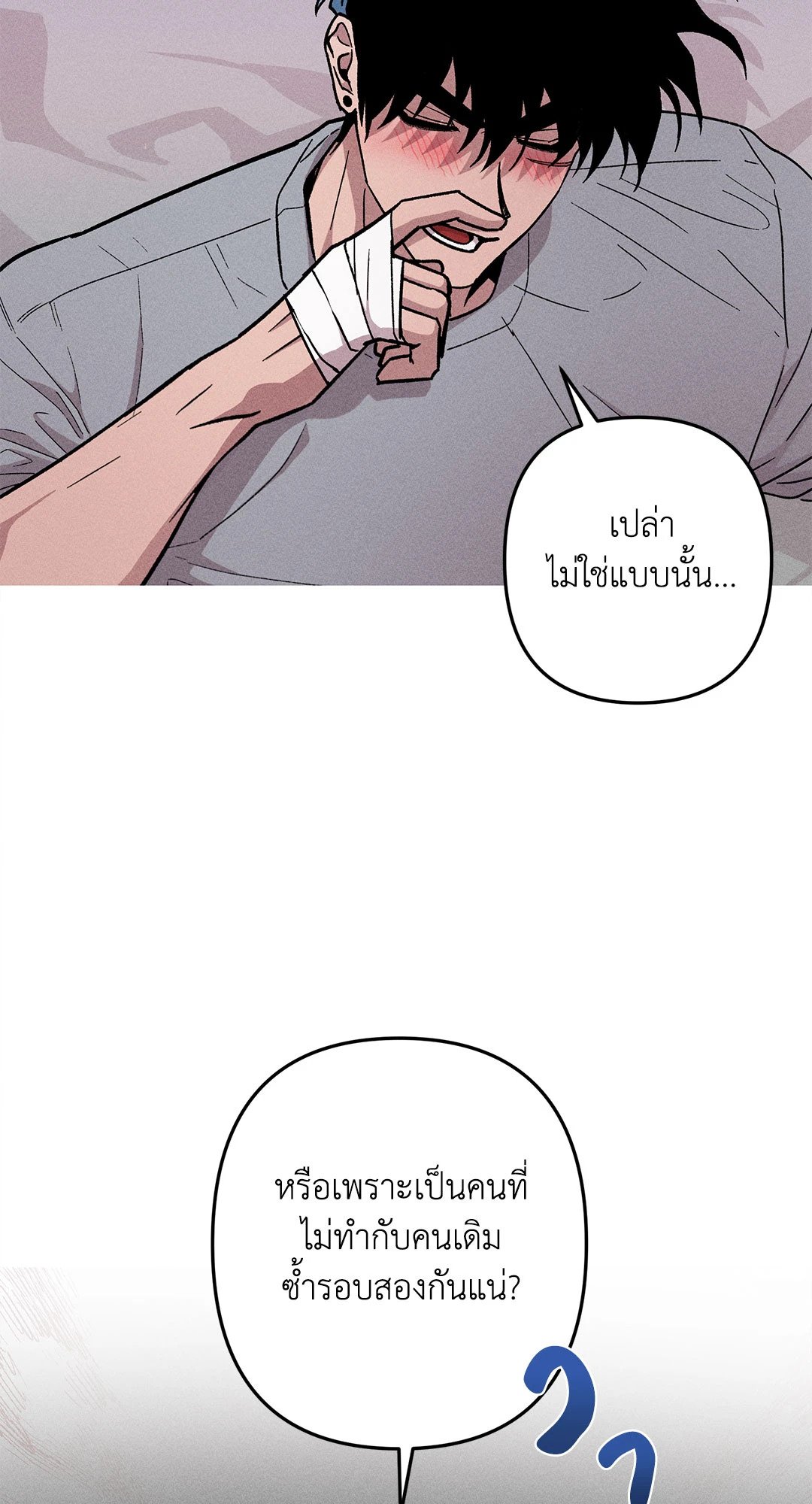หน้า 57