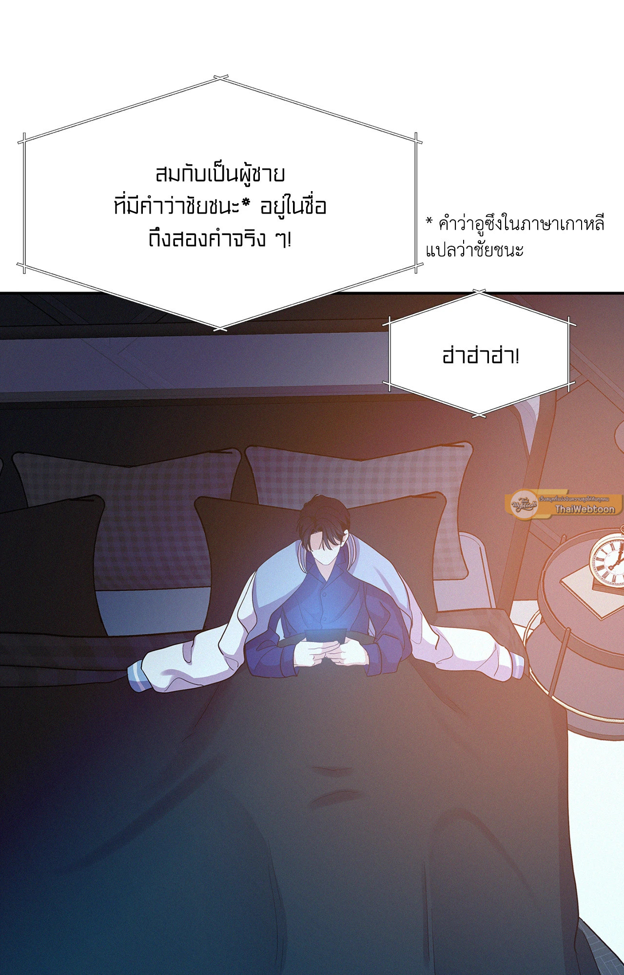 หน้า 24