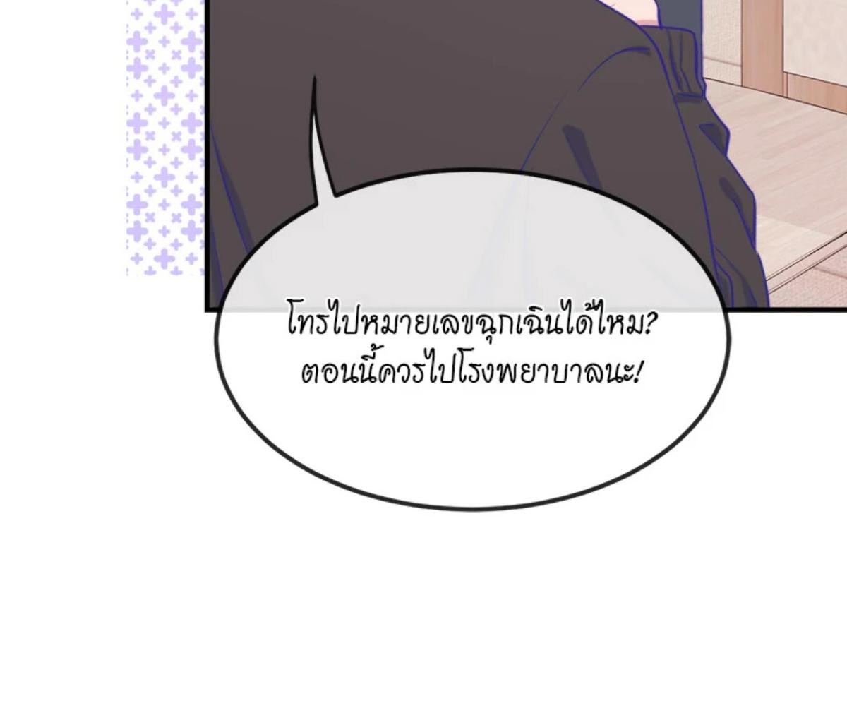 หน้า 119