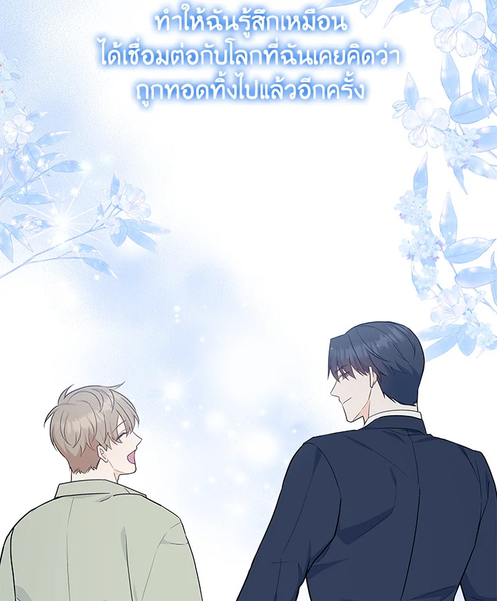 หน้า 87