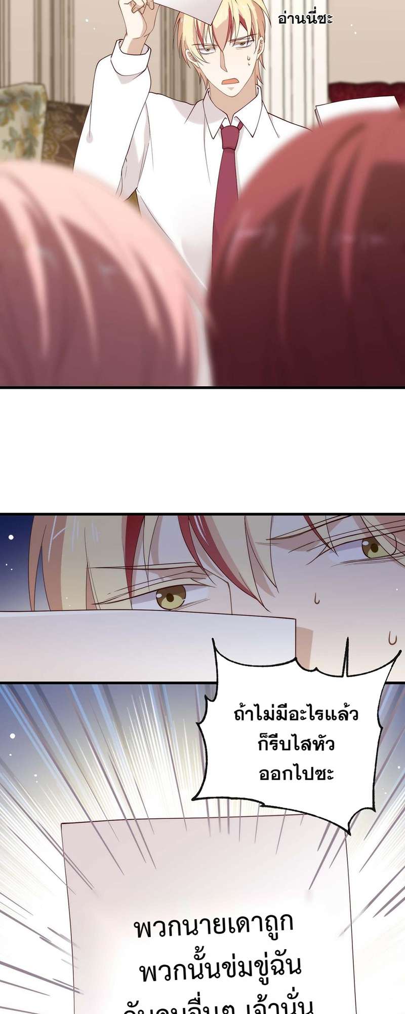 หน้า 34