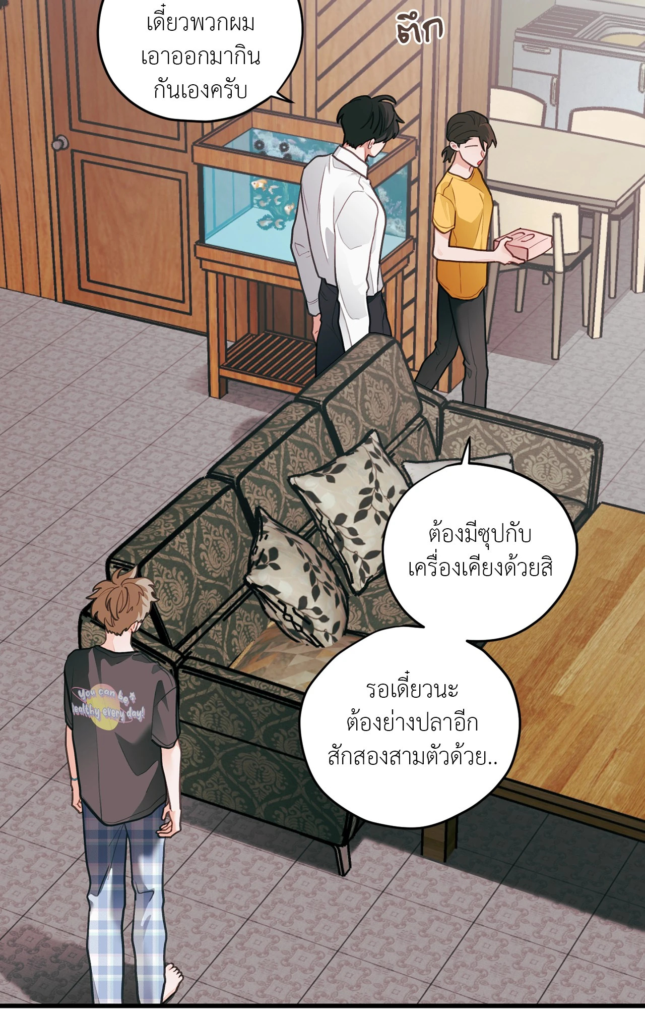 หน้า 34