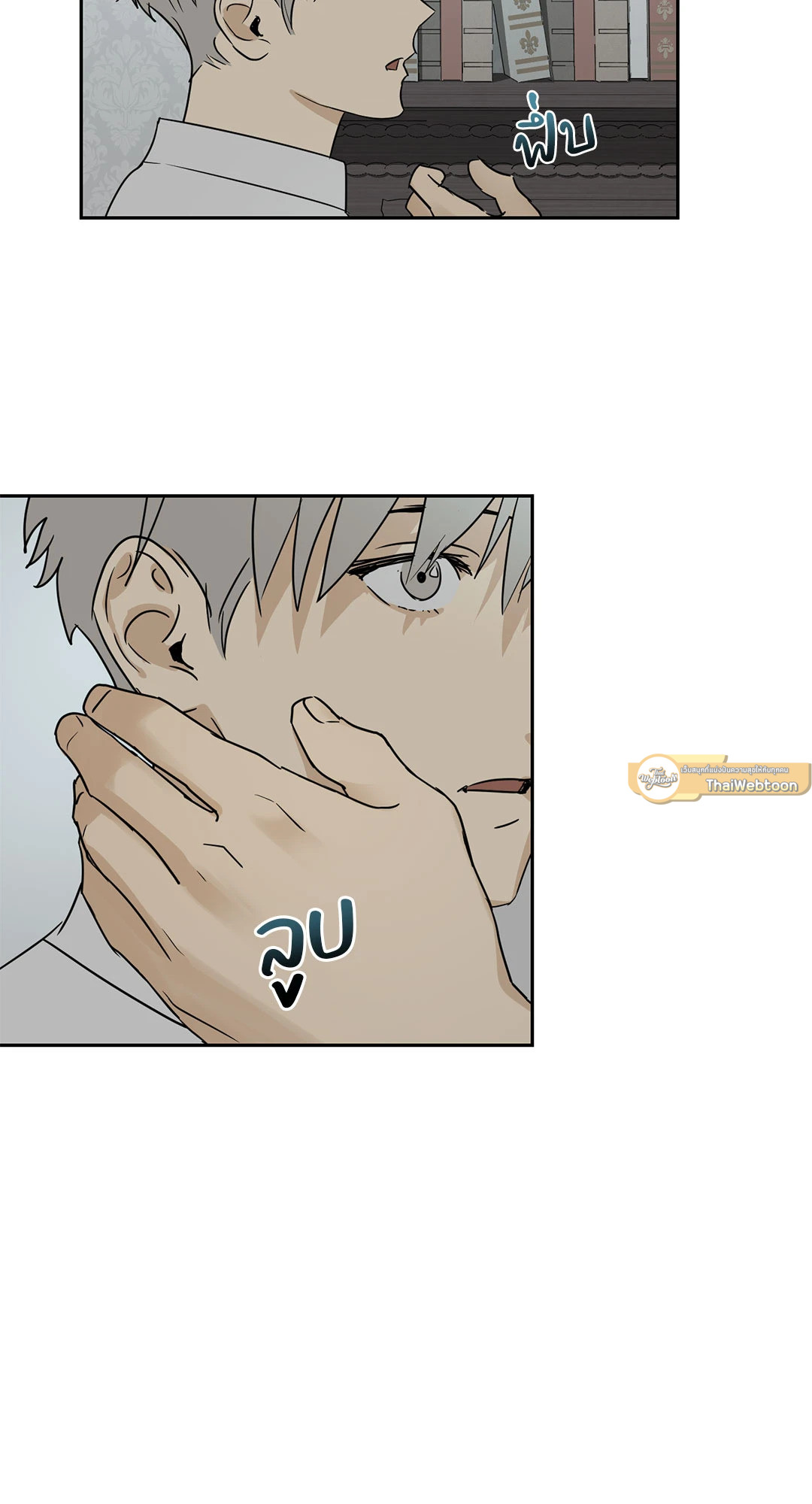 หน้า 26