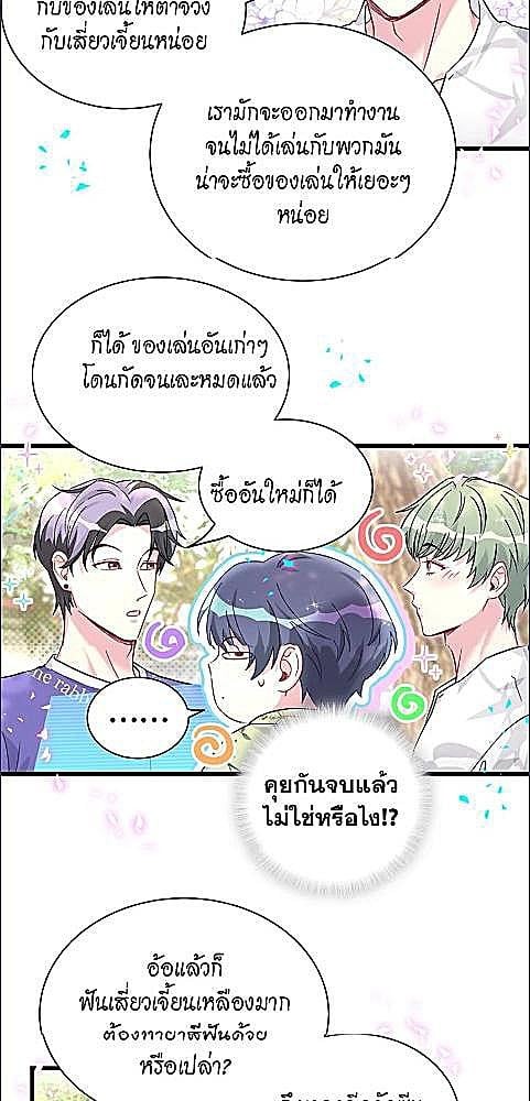 หน้า 26
