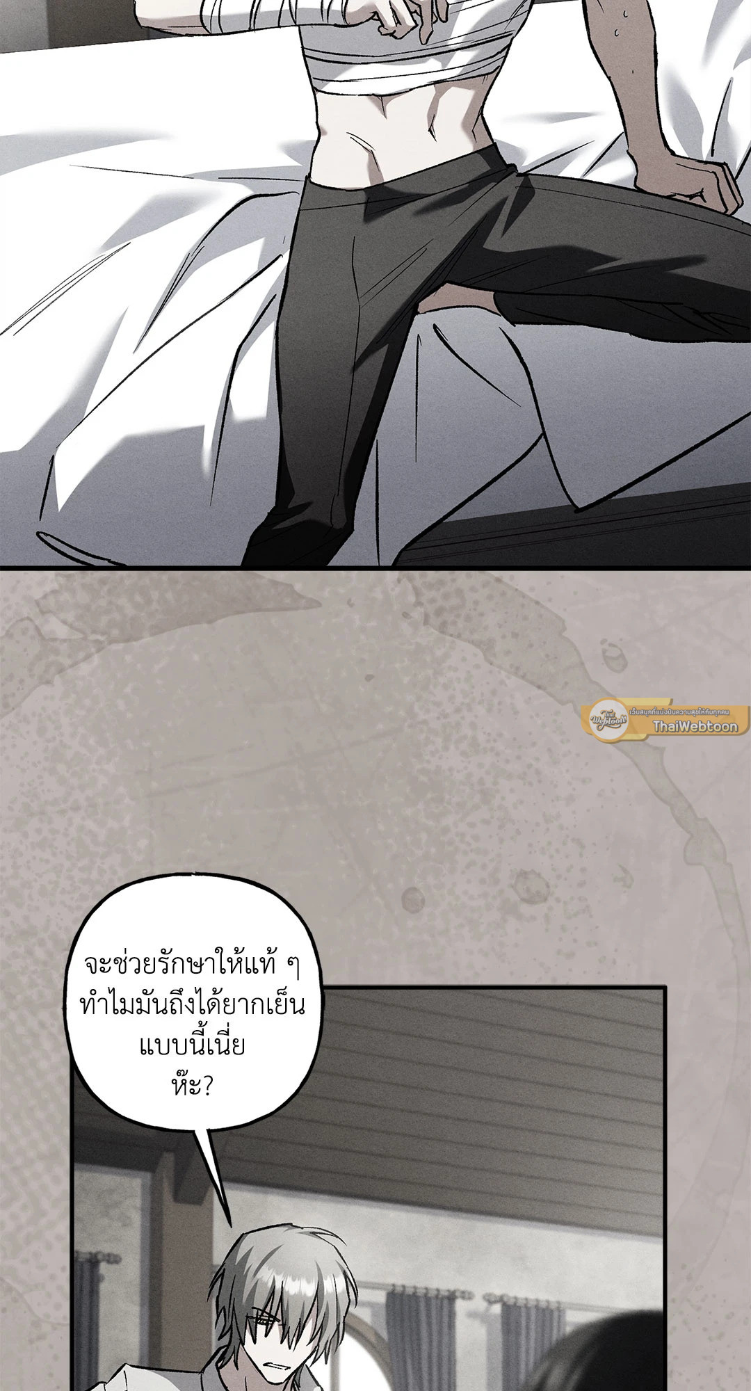 หน้า 40
