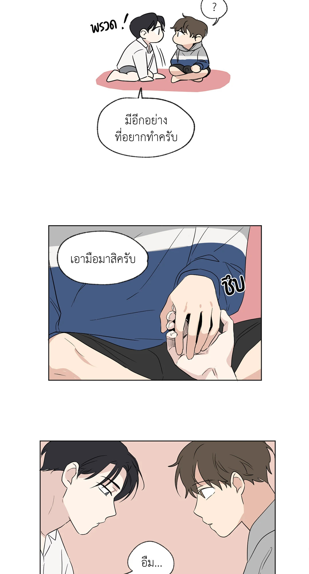 หน้า 28