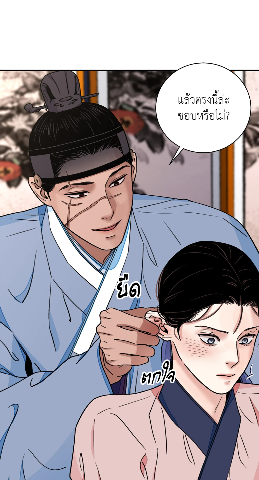หน้า 44