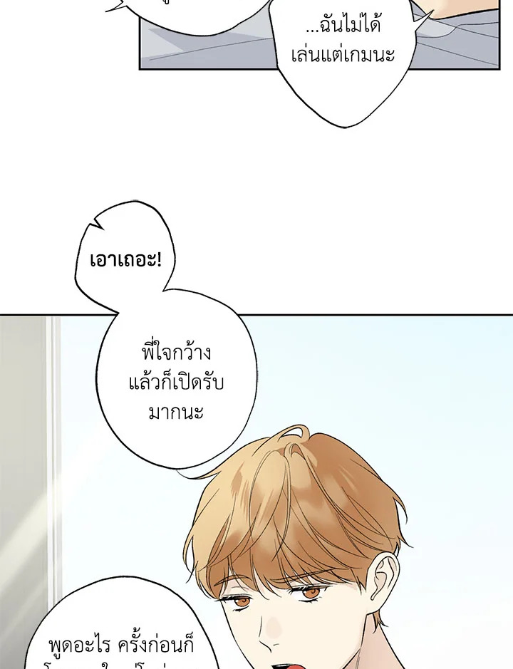 หน้า 63