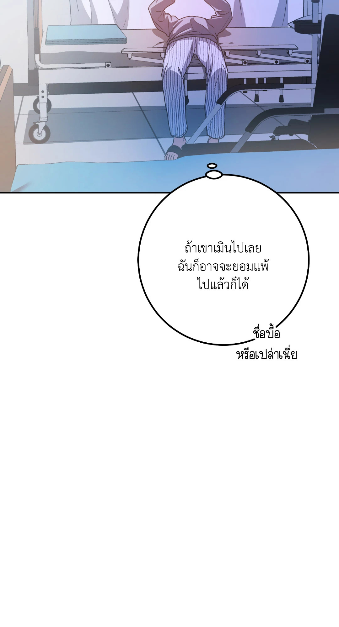 หน้า 69