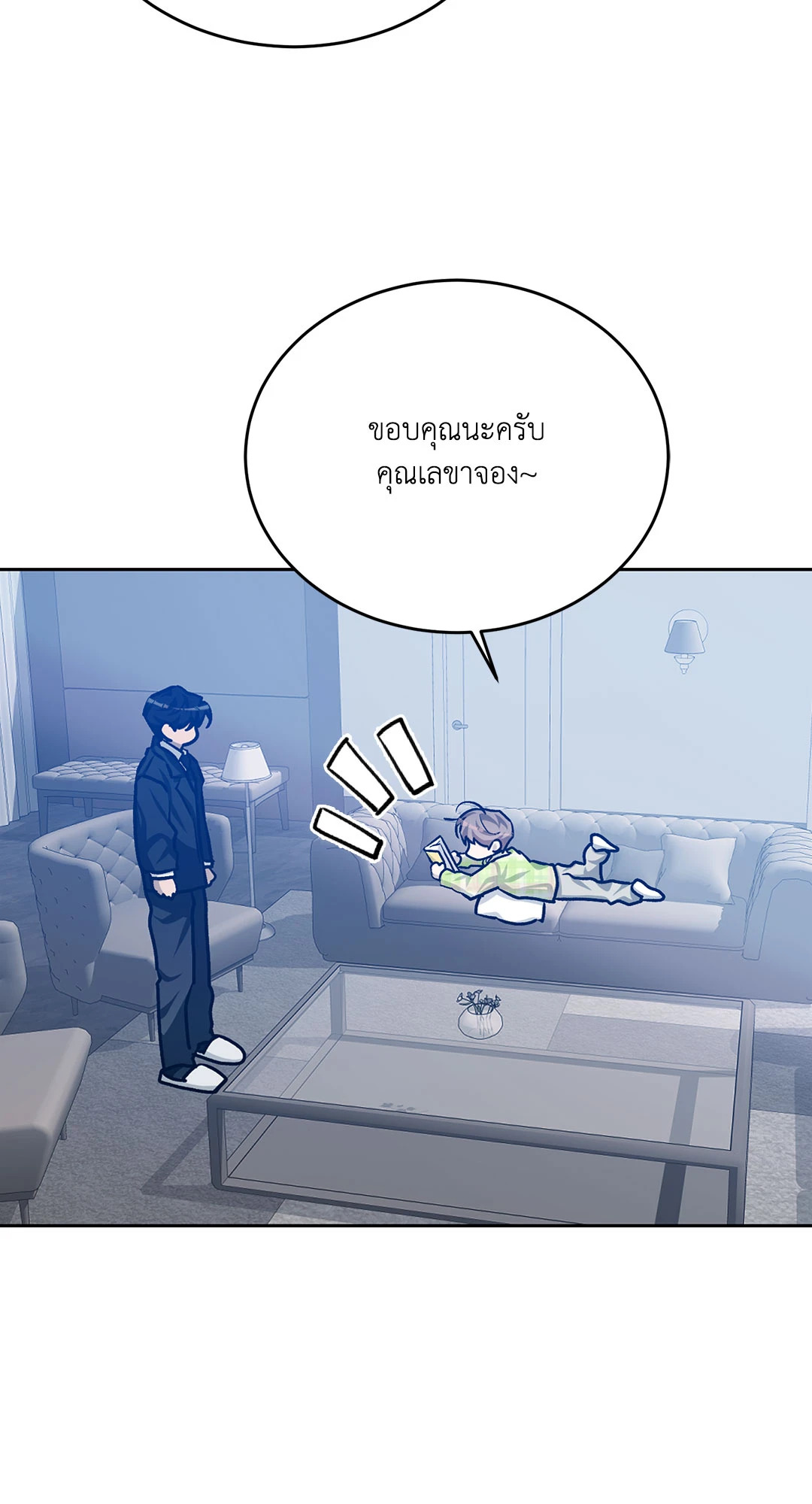 หน้า 69