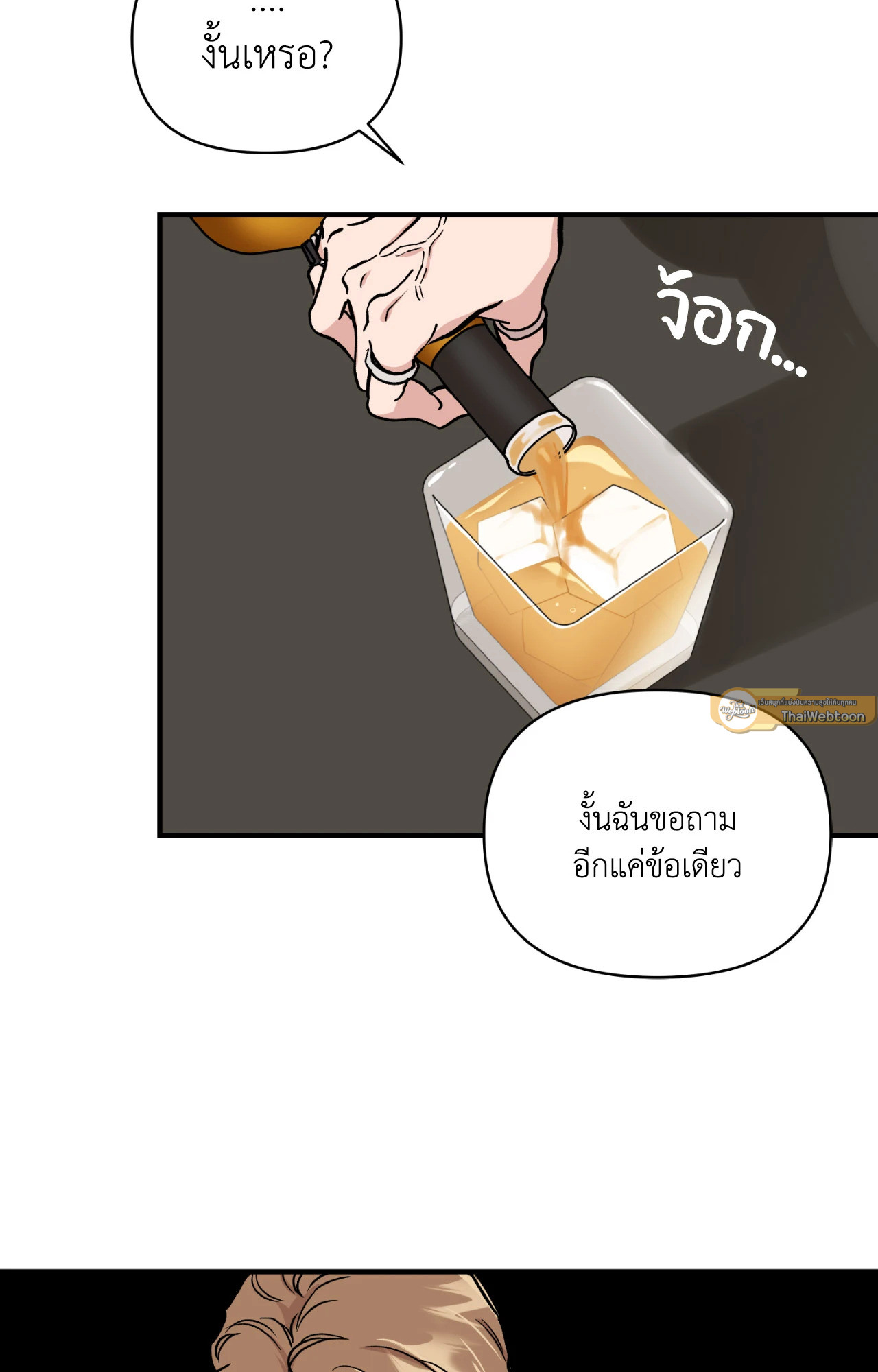 หน้า 82