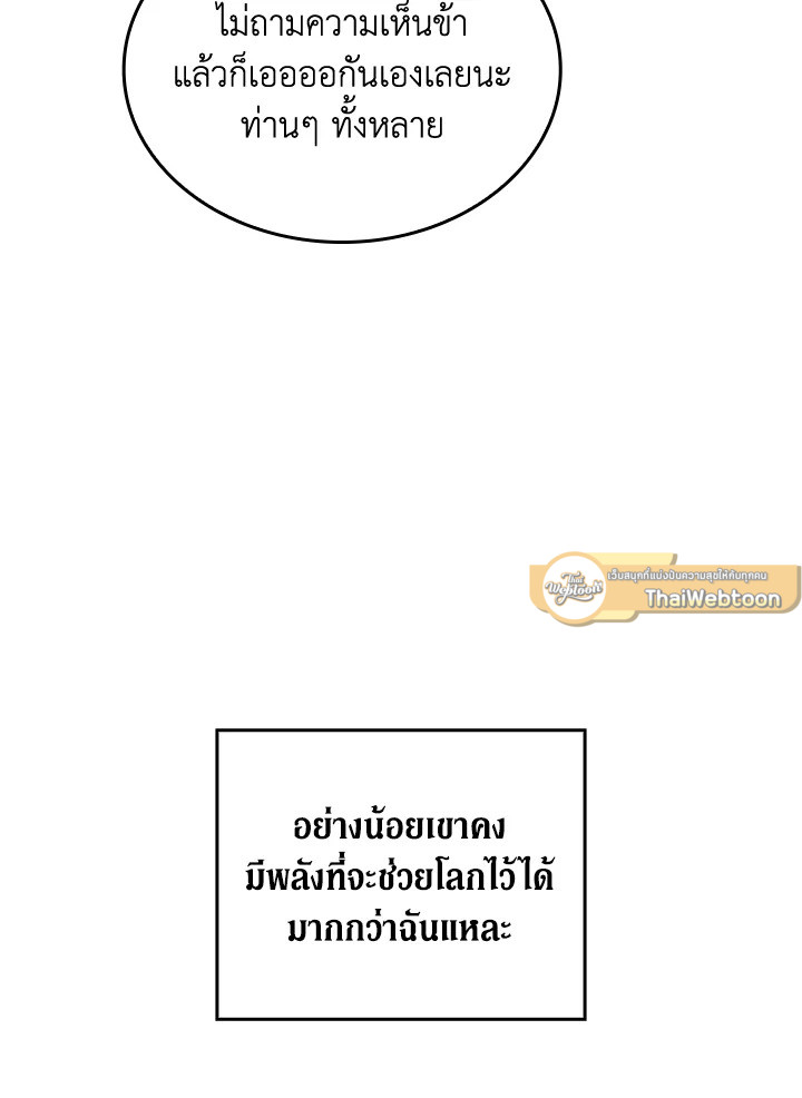 หน้า 96