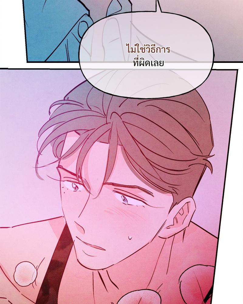 หน้า 87