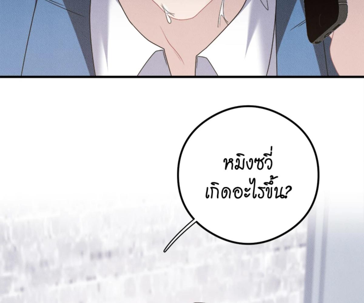 หน้า 140