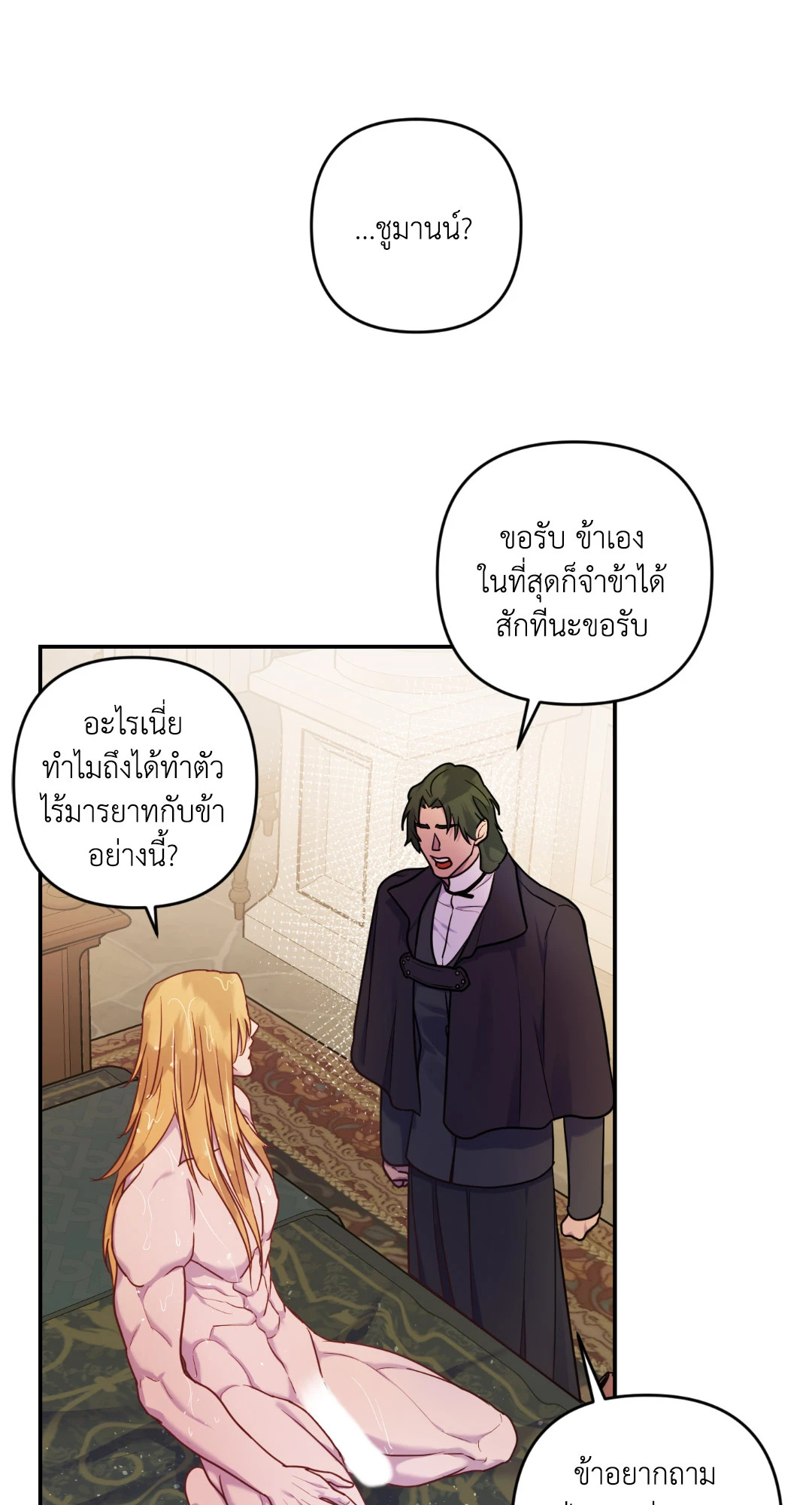 หน้า 56