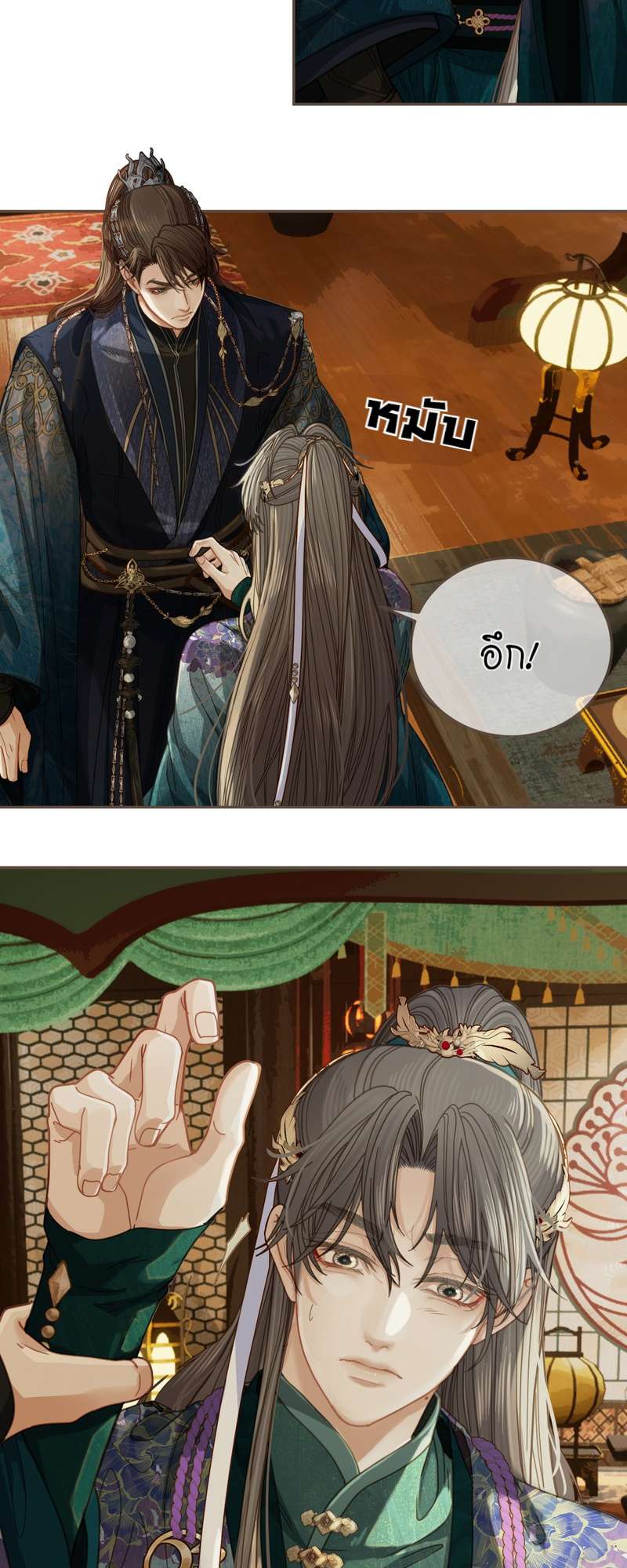 หน้า 19