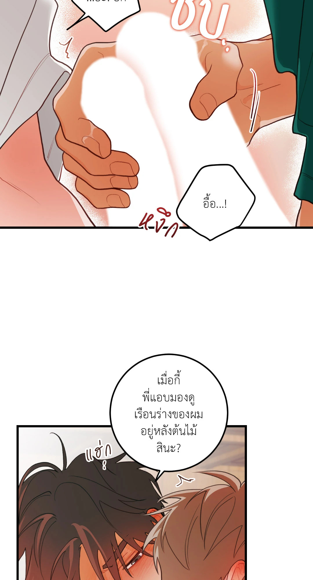 หน้า 31