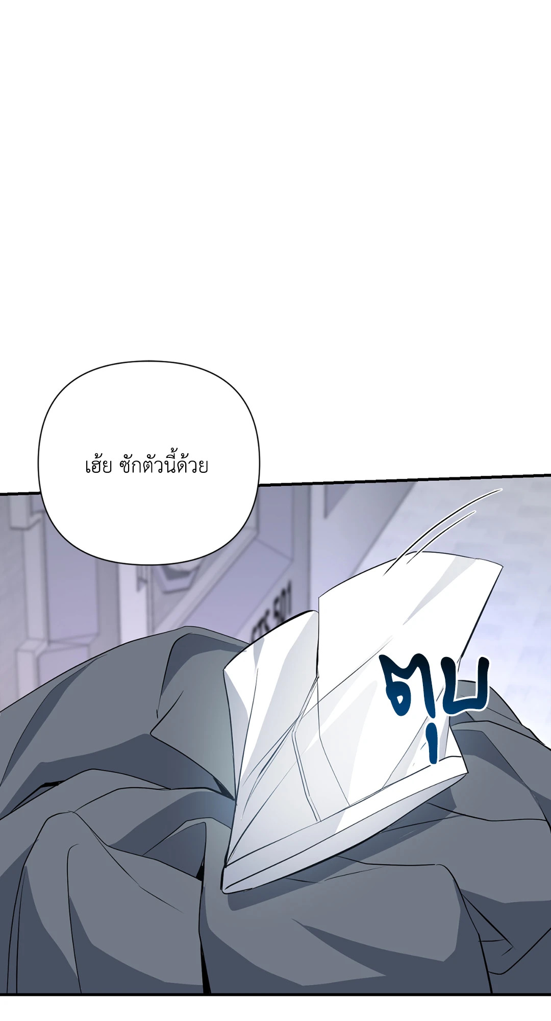หน้า 74