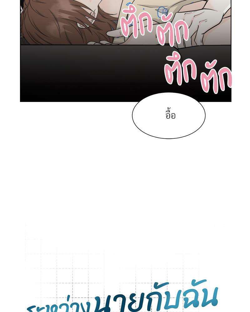 หน้า 80