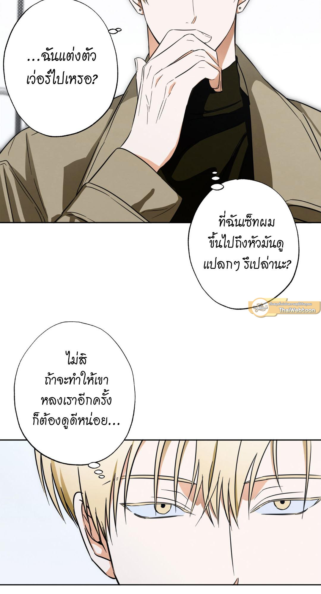 หน้า 29