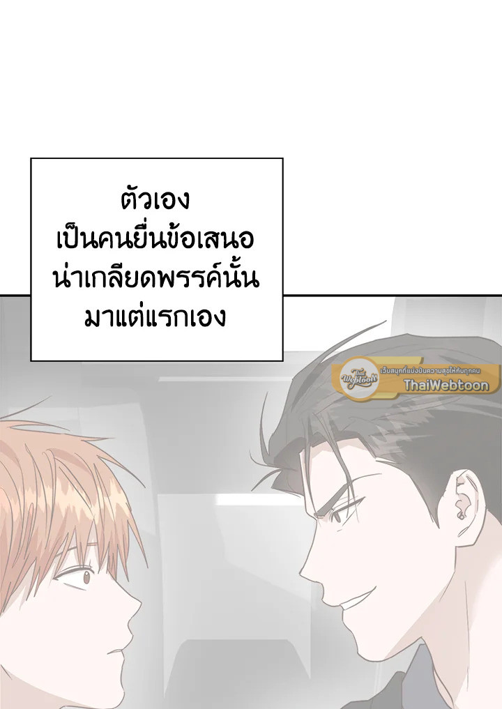 หน้า 77