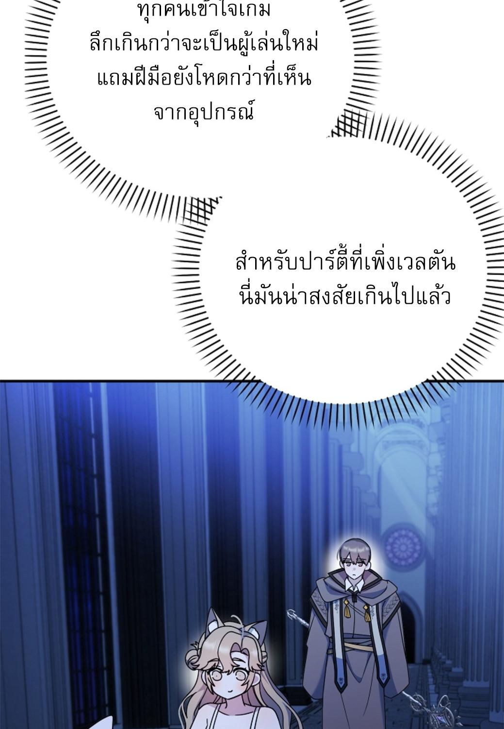 หน้า 143