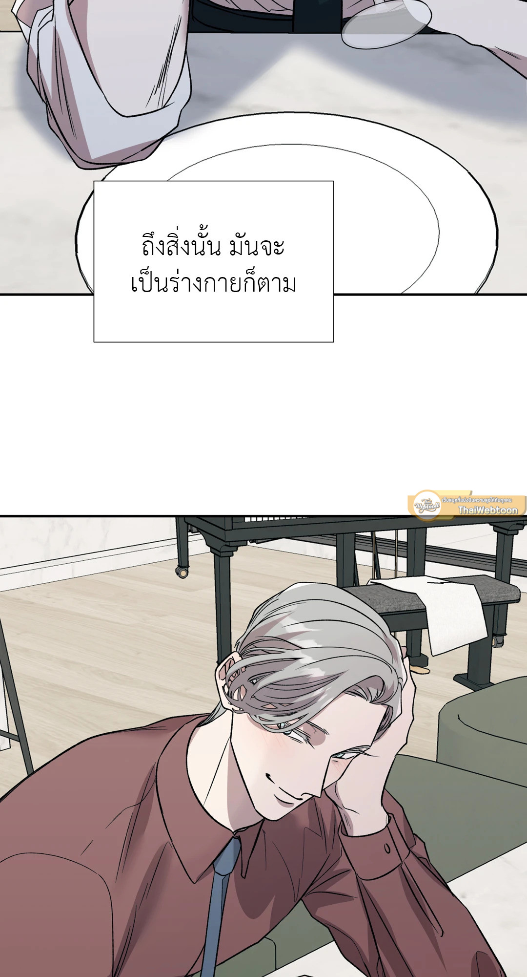 หน้า 54