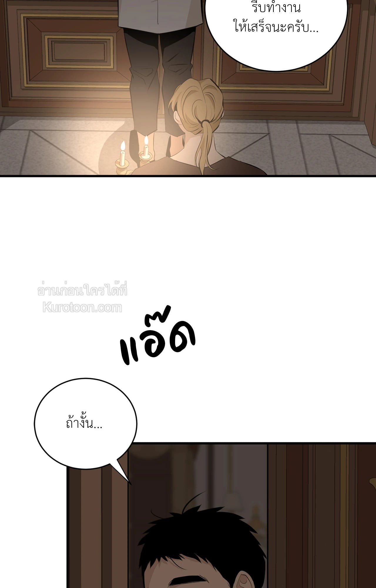 หน้า 100