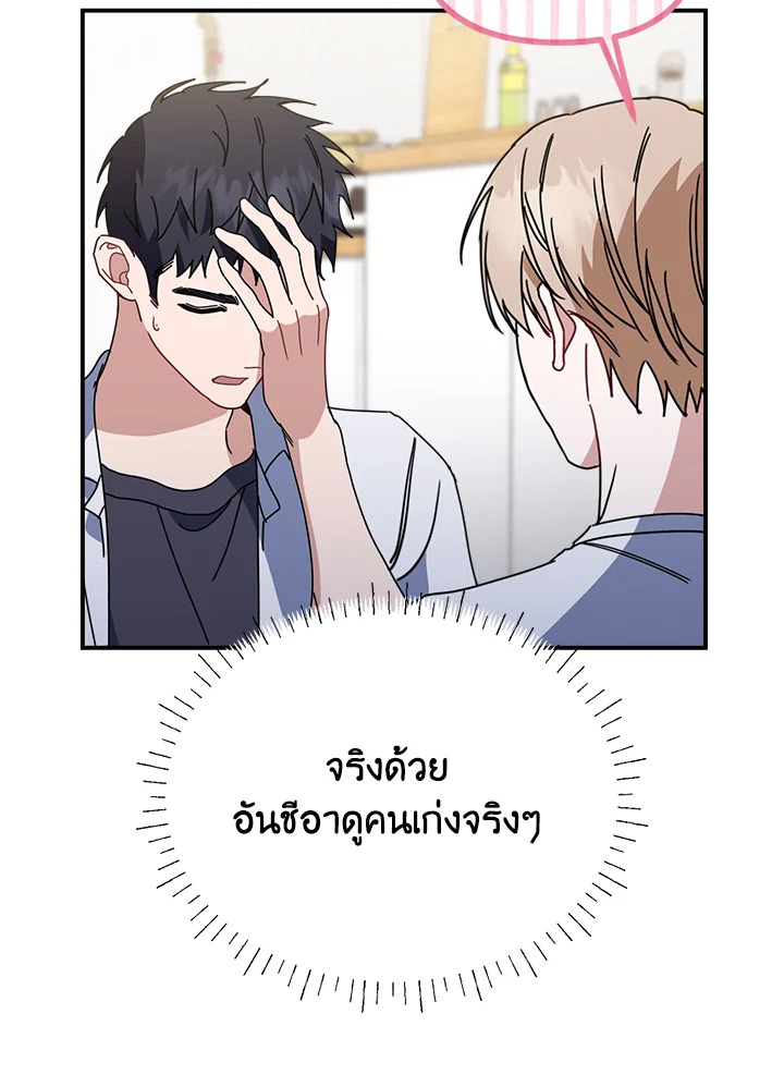 หน้า 87