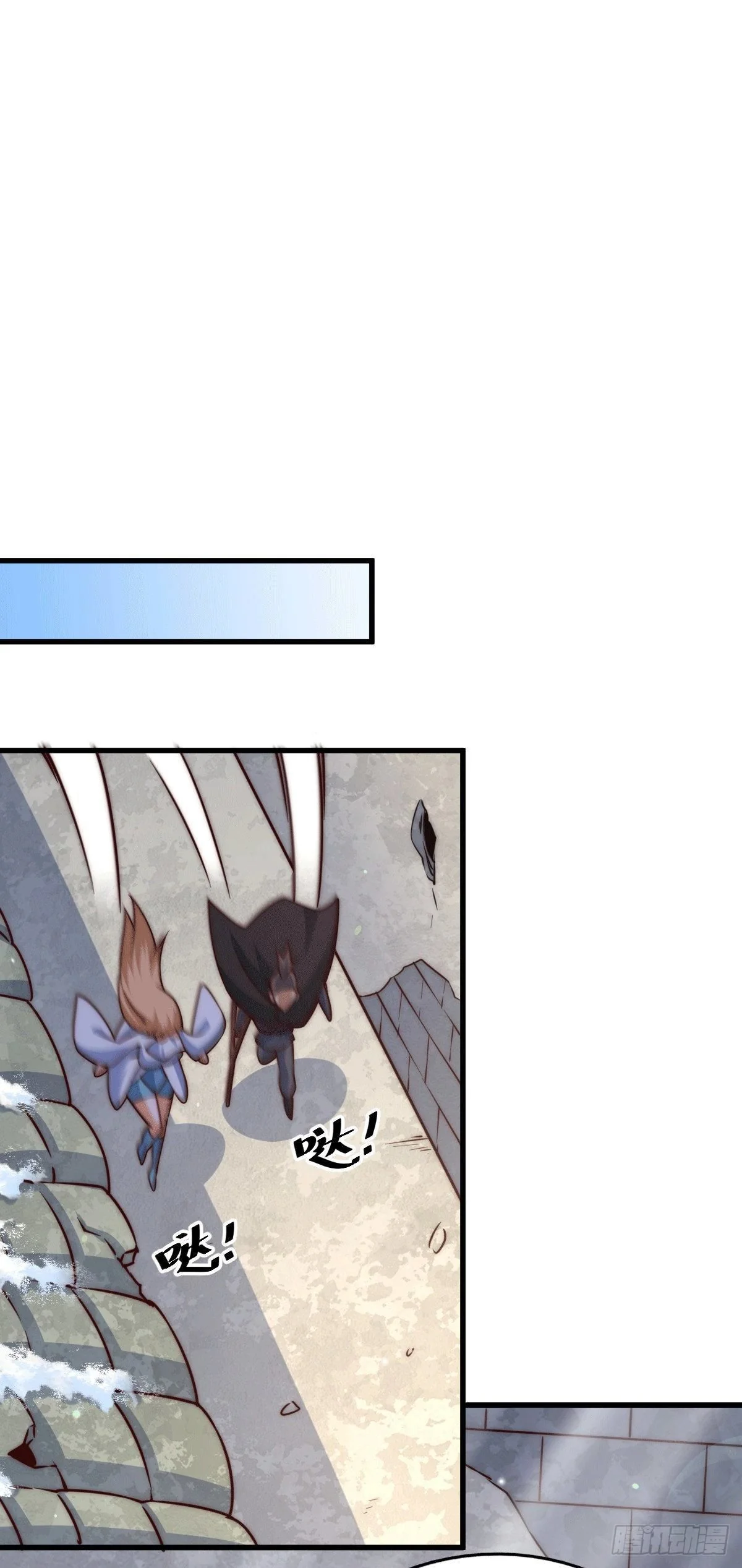 Who is your daddy - ยอดยุทธ พ่อทุกสถาบัน ตอนที่ 78 - รูปที่ 2