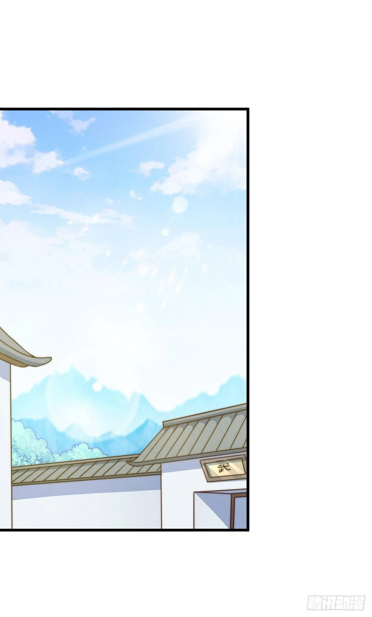 Who is your daddy - ยอดยุทธ พ่อทุกสถาบัน ตอนที่ 84 - รูปที่ 2